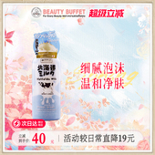 泰国北海道牛奶沐浴露女男滋润持久留香全身滋润奶香沐浴乳泡泡浴