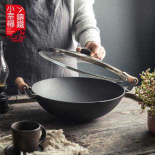 圆底大铁锅家用生铁锅无涂层不粘锅燃气用 木柄加厚双耳铸铁锅老式
