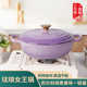 小幸福珐琅锅铸铁锅家用炖锅炖盅砂锅汤锅焖烧锅不粘锅电磁炉煮锅
