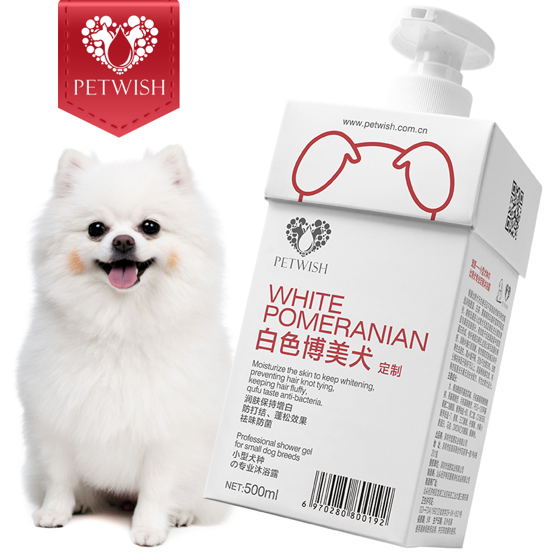 宠愿白博美抑菌除臭留香沐浴露