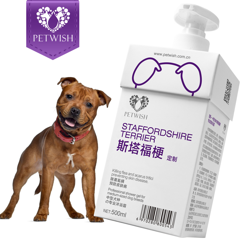 宠愿斯塔福洗澡除臭去屑沐浴露