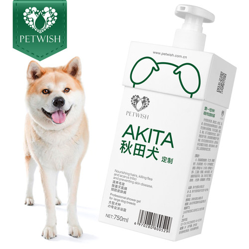 宠愿秋田犬专用除臭杀螨沐浴露
