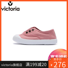 西班牙维多利亚Victoria儿童环保橡胶手工帆布鞋男女宝宝学步鞋