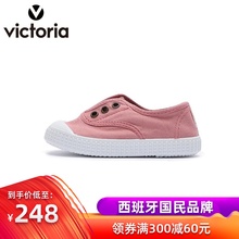 西班牙维多利亚Victoria儿童环保橡胶手工帆布鞋 男女宝宝学步鞋
