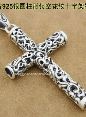时尚风圆柱形镂空花纹十字架吊坠