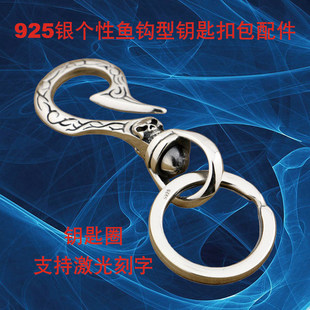 骑士个性 钥匙包配件 925银霸气骷髅头汽车钥匙扣 纯银鱼钩型腰挂