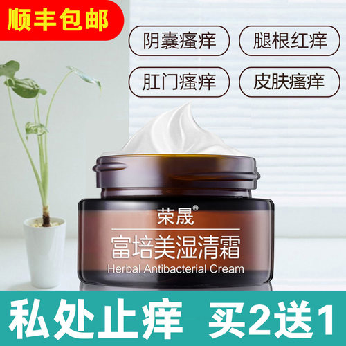 鸿济堂传统滋补价格 鸿济堂传统滋补图片 星期三