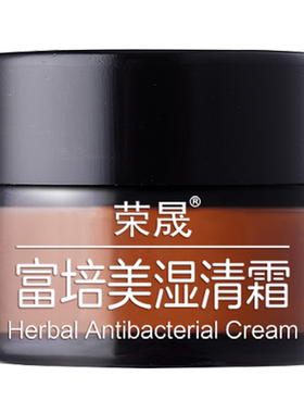 严宁克洛青清白参旗舰店膏