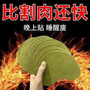 清湿贴自发热减肥吸油艾灸艾草去湿气排毒瘦身腹部肚子官方帖祛