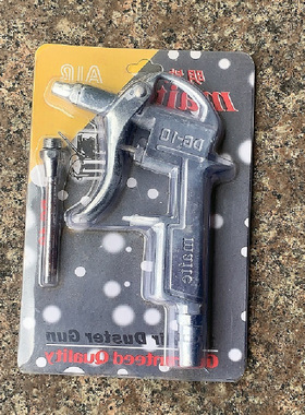 正宗明峰、明铁DG10B气枪，吹尘枪，吹灰枪气动工具