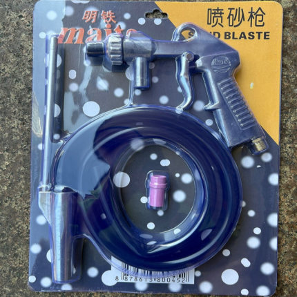 明铁喷砂枪大嘴明峰手持大理石喷砂机气动喷砂枪除锈喷砂玻璃磨砂