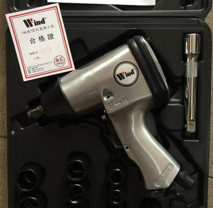 台湾飙风312-248小风炮1/2，台湾飙风风炮。33公斤扭力气动扳手