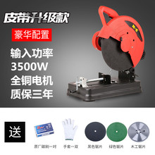 管材电动工具单相220v多功能钢材机2