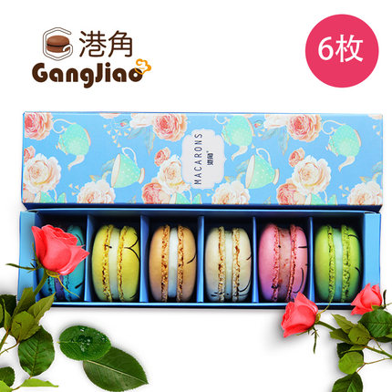 马卡龙 甜点零食 法国式 休闲糕点点心小蛋糕下午茶礼盒装包邮