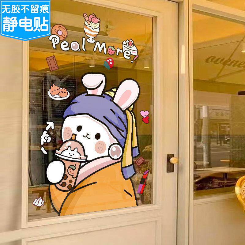 网红珍珠少女插画贴纸奶茶店咖啡饮品店ins风橱窗搞怪卡通可爱装
