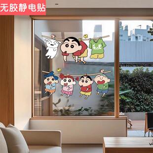 蜡笔小新窗户静电贴2025新款推拉门装饰贴画厨房卫生间玻璃门贴纸