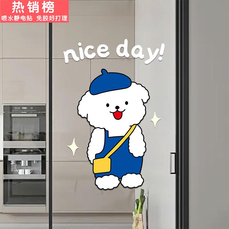 卡通小熊厨房玻璃门贴纸居家餐厅阳台装饰贴推拉门防撞提示静电贴