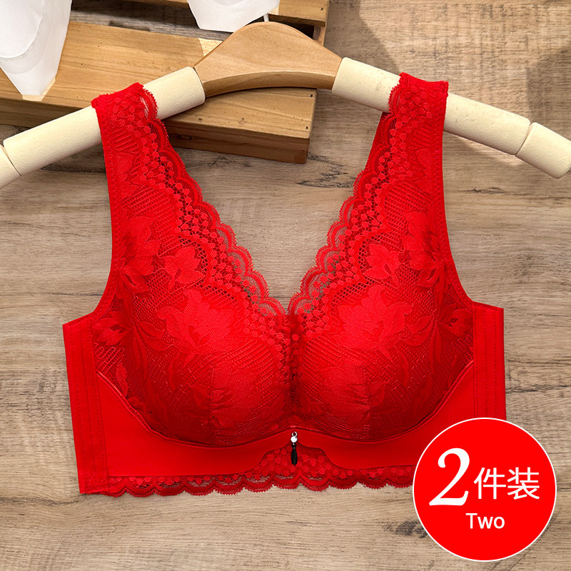 2024龙年红色本命年内衣女士小胸聚拢背心式文胸大红胸罩结婚新娘
