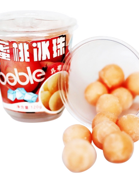 果堡柠檬冰珠 水果果汁冰珠 120g8杯套装