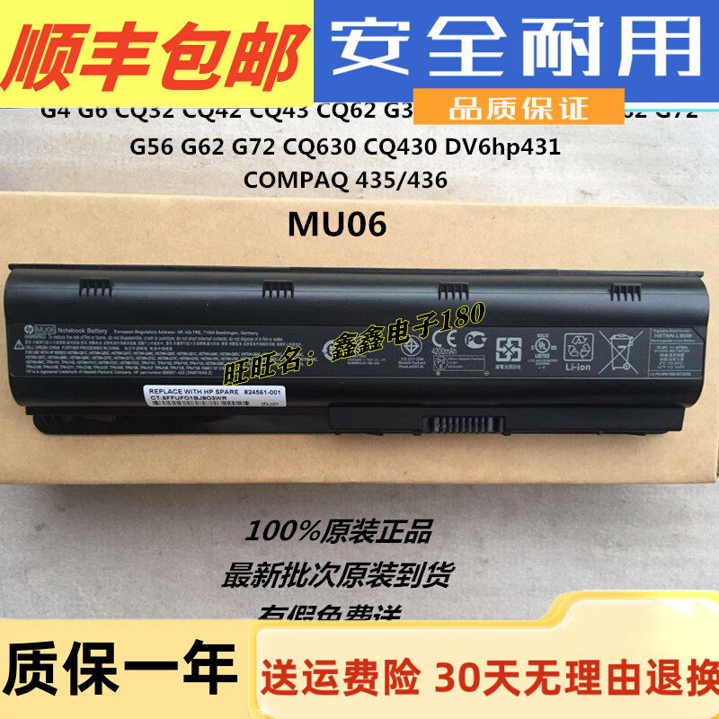 Per G4 G6 CQ42 CQ43 CQ62 G42 G56 G62 G72 connettore HDD disco rigido SATA cavo AX6/7  7