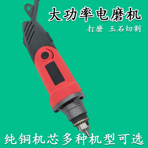 手持打磨机雕刻机木雕