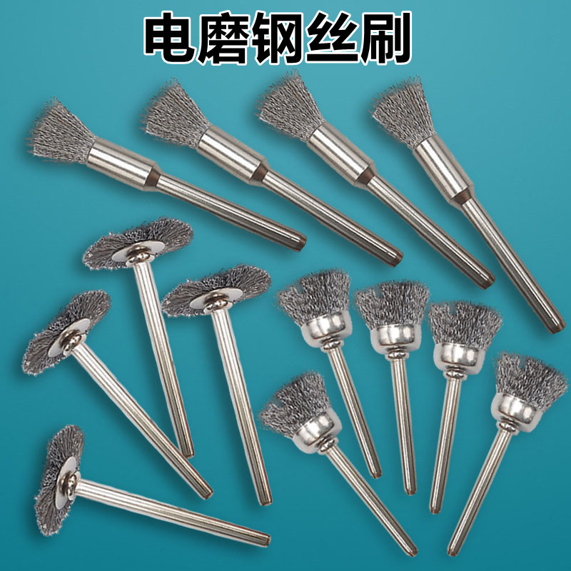 钢丝刷打磨头钢丝除锈清洁