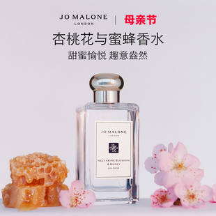 母亲节礼物 祖玛珑杏桃花与蜂蜜香水 果香调 London Malone