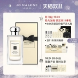 [618 Мгновенная распродажа] Ограниченная серия Jo Malone с замшевыми духами «Пион и румяна» Подарочная коробка