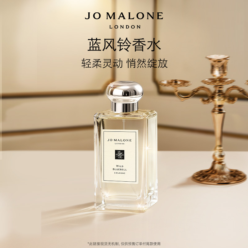 经典明星香氛香水英国梨