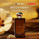 礼物 祖玛珑馥郁典藏系列琥珀与劳丹脂香水 38即刻抢购