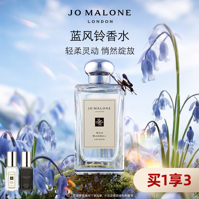 经典明星香氛香水英国梨