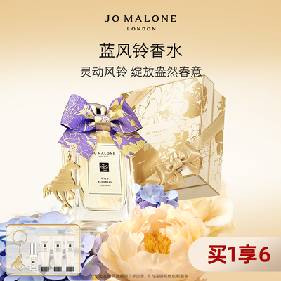 经典明星香氛香水英国梨