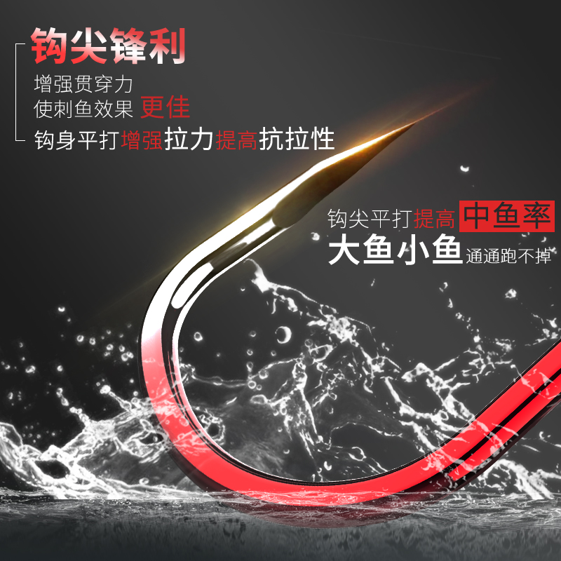 红色新关东散装伊豆鱼钩歪嘴