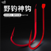 渔舵金海夕鱼钩正品 进口野钓神钩红色海西黑坑混养钛合金鱼钩 散装