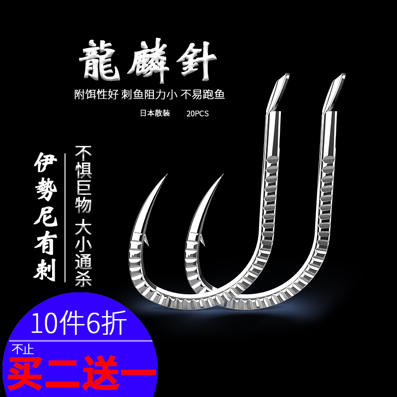 渔舵钛合金加强正品散装不易鱼钩