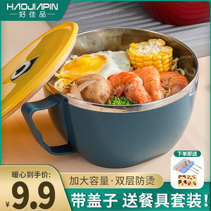 隔层便当盒价格 隔层便当盒图片 星期三 隔层便当盒价格 隔层便当盒图片 星期三