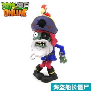 男孩植物大战僵尸玩具的单个二代玉米加农炮可弹射3儿童正版手办6