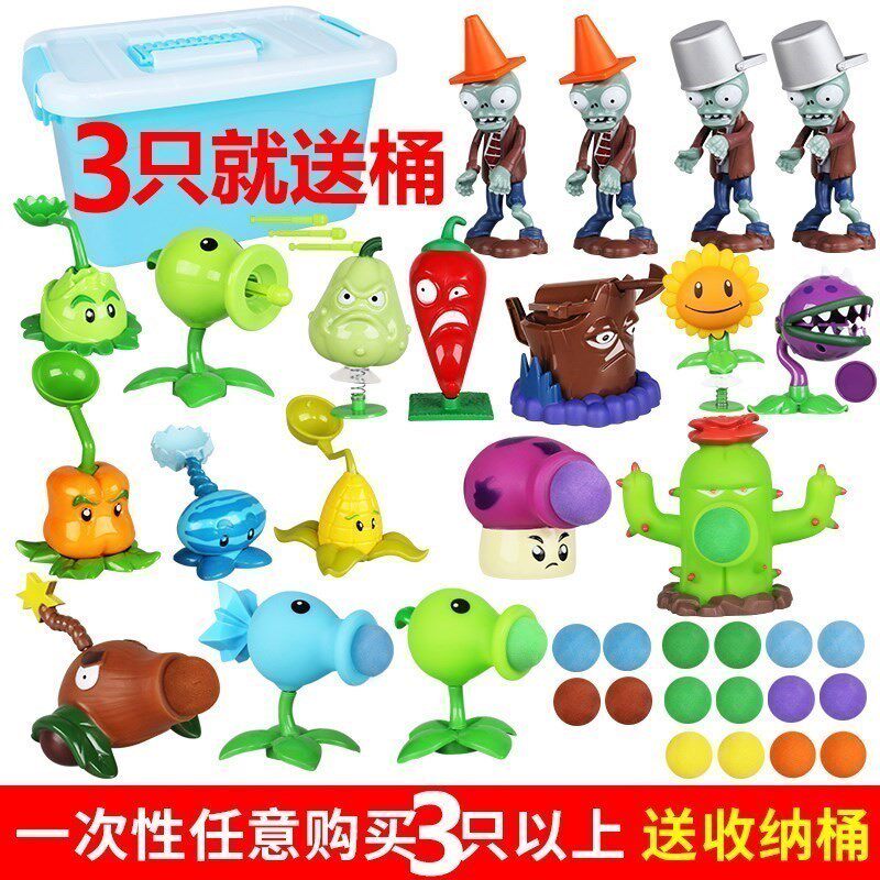 植物大战僵尸2的玩具大家族单只游戏坚果射手大嘴花西瓜投手机甲
