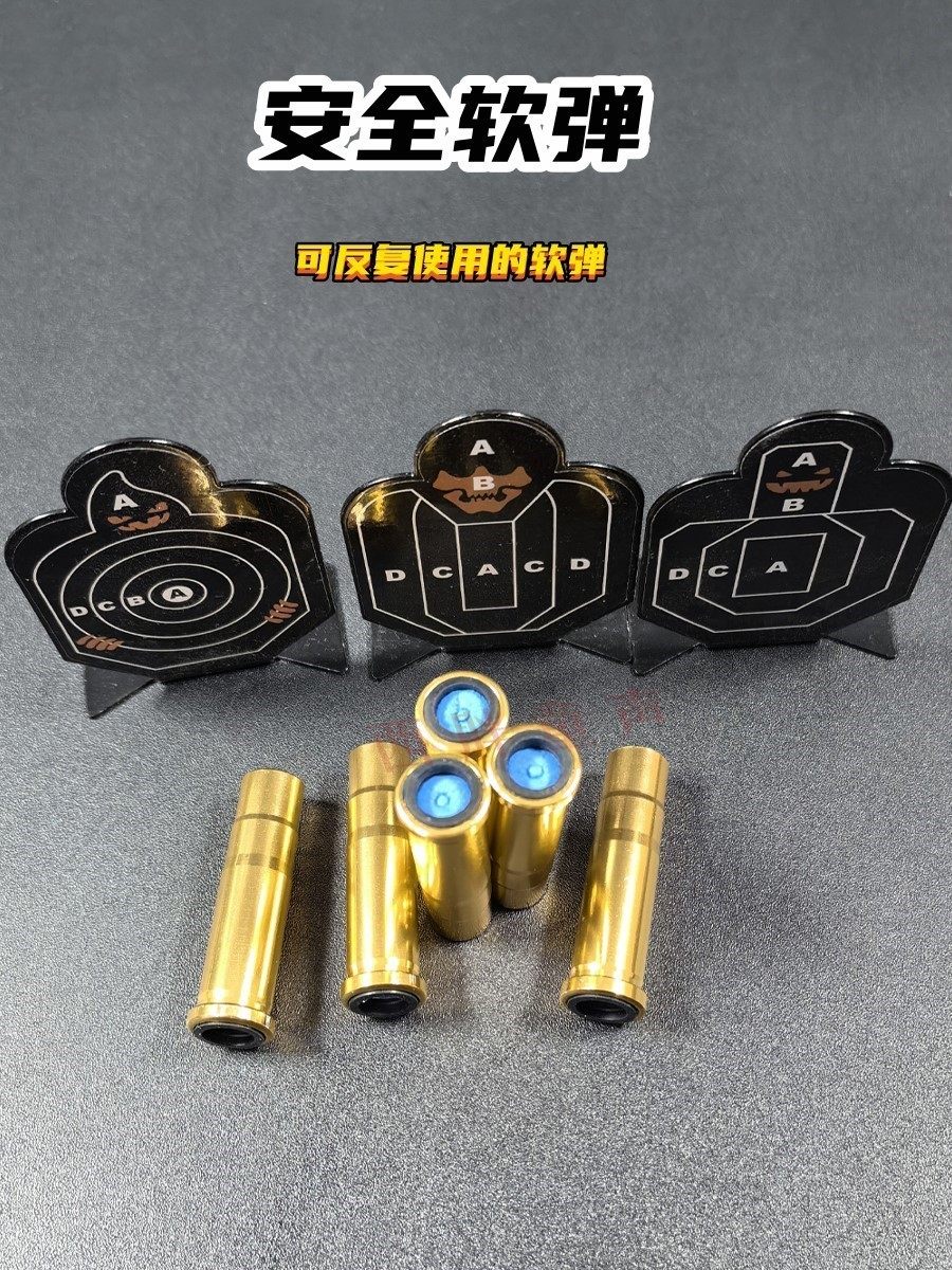 小月亮zp5左轮玩具枪357合金弹壳加重配件金属退弹星标靶金属气缸