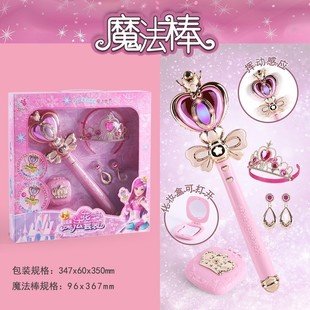 儿童仙女公主魔法棒女孩玩具套装小兔子3梦幻声光发光6礼物