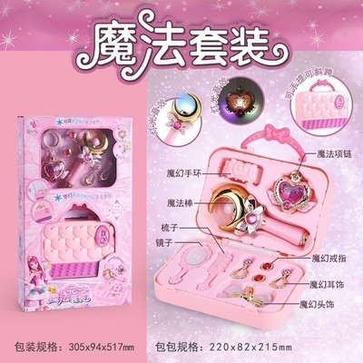 发光魔法棒仙女棒女童皇冠发光玩