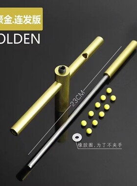 连发噼啪筒铝合金竹筒qiang8090小时候的怀旧儿童玩具男孩蛋弓软