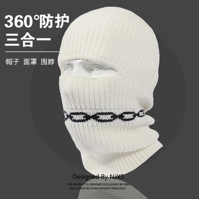 巴拉克拉法帽白色黑色针织帽