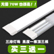 三防净化灯led长条灯超薄全套日光灯管吸顶条形办公一体化支架灯