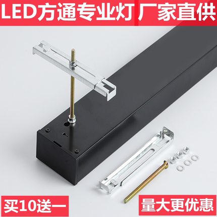 方通灯5/7/10公分方通专用灯超市商场健身房吊灯办公灯led长条灯