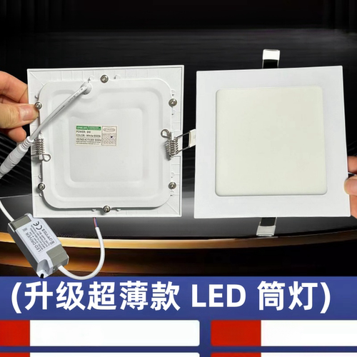 嵌入式天花灯led房车吊顶灯