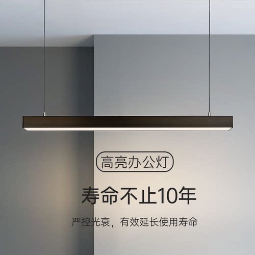 黑壳中性光铝方通灯led办公灯