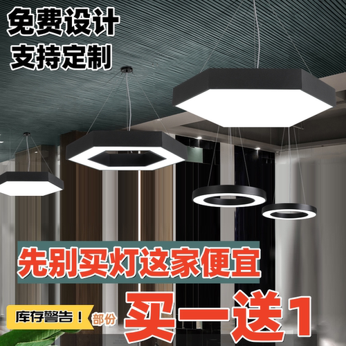 六边形吊灯办公灯健身房造型灯