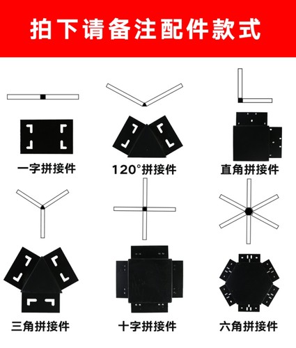 led拼接办公室网吧长条灯
