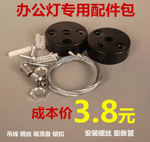 led长条拼接配件办公室吊灯